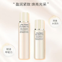 SHISEIDO 資生堂 悅薇珀翡緊顏?zhàn)虧櫺椭袠铀樘籽b(亮膚水75ml 乳液30ml)