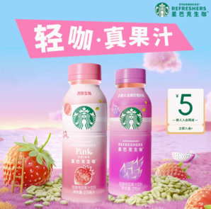 STARBUCKS 星巴克 粉粉生咖 270ml*6瓶