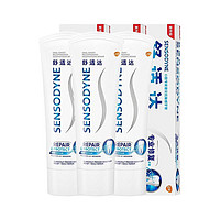 SENSODYNE 舒適達 專業(yè)修復(fù) 抗敏感牙膏 NovaMin技術(shù) 專業(yè)修復(fù) 270g（90g*3）