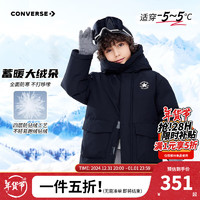 CONVERSE 匡威 男童中長(zhǎng)羽絨服2024冬季新款中大童連帽加厚加絨外套上衣 正黑色