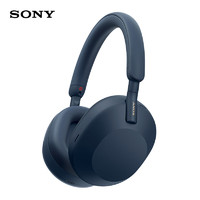 SONY 索尼 WH-1000XM5 耳罩式頭戴式主動降噪藍(lán)牙耳機(jī) 深夜藍(lán)色