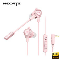 EDIFIER 漫步者 HECATE GX04 競技版 入耳式動圈降噪有線耳機 櫻花粉 3.5mm