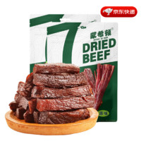 蒙希頓 內(nèi)蒙古手撕風(fēng)干牛肉干 原味 500g