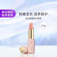 ESTEE LAUDER 雅詩蘭黛 絕色傾慕修護唇膏 3.2g