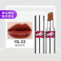 YVES SAINT LAURENT 圣羅蘭 銀管口紅3# 水光玻璃唇