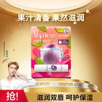 曼秀雷敦 什果冰潤唇膏3.5g