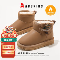 ABCKIDS 兒童雪地靴