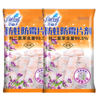 FARCENT 花仙子 薰衣草防蛀防霉片劑100g(約25粒）