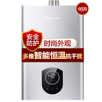 NORITZ 能率 JSQ31-16KL7SFPAGU1 強(qiáng)排式燃?xì)鉄崴?16L 31KW