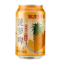 王老吉 菠蘿啤汽水 310ml*6罐