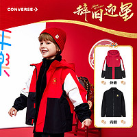 CONVERSE 匡威 兒童沖鋒衣2件裝