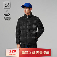 HLA 海瀾之家 極光系列立領(lǐng)鵝絨服