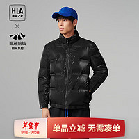 HLA 海瀾之家 極光系列立領鵝絨服