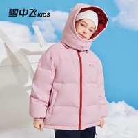 雪中飛 兒童加厚羽絨服外套