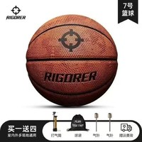 RIGORER 準(zhǔn)者 7號(hào)PU籃球 Z318320102