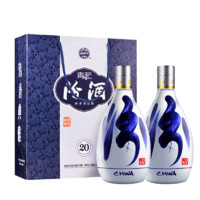 汾酒 青花20 53度 清香型白酒 500mL*2瓶