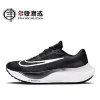 NIKE 耐克 Zoom Fly 5 男款跑步鞋 DM8968-001