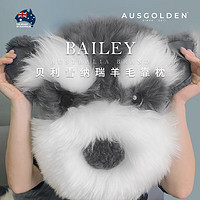 AusGolden 澳洲進(jìn)口皮毛一體貝利雪納瑞羊毛公仔 抱枕