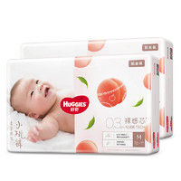 HUGGIES 好奇 鉑金裝紙尿褲M144片(6-11kg)中號(hào)嬰兒尿不濕小桃褲裸感超薄透氣