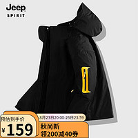 JEEP SPIRIT 吉普 夾克男棉衣情侶秋冬三合一加厚沖鋒衣