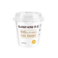 卡士 原味鮮酪乳120g*6杯 低溫酸奶 酸牛奶 風(fēng)味發(fā)酵乳