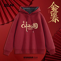 GLM 森馬品牌連帽加絨衛(wèi)衣+圓領(lǐng)長袖衛(wèi)衣+純棉打底衫 三件合集