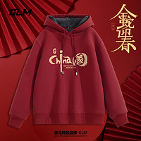 GLM 森馬品牌連帽加絨衛(wèi)衣+圓領(lǐng)長(zhǎng)袖衛(wèi)衣+純棉打底衫 三件合集