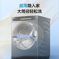 Haier 海爾 滾筒洗衣機(jī)全自動(dòng) 洗烘一體機(jī)12kg 一級(jí)能效 XQG120-HLDE569H