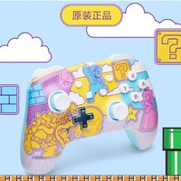 PowerA 馬力歐主題 Mushroom Kingdom Pop Art 手柄