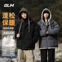 GLM 假兩件棉服+褲子*2+打底衫