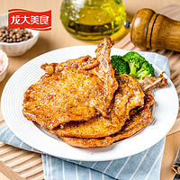 LONG DA 龍大 美食 黑椒脆皮豬排 1kg