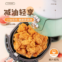 DOYOO 大用 韓式脆皮炸雞1kg 冷凍 炸雞半成品油炸小吃 空氣炸鍋食材 清真