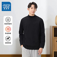 JEANSWEST 真維斯 德絨打底衫*2+燈芯絨褲*2