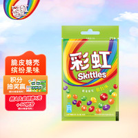 DOUBLEMINT 綠箭 彩虹糖酸勁味糖果40g袋裝 糖果零食兒童零食休閑零食圣誕節(jié)