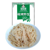 望田源 碳烤嫩筍尖 500g*5包