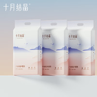 十月結(jié)晶 產(chǎn)婦一次性護理墊 大號 8片*3包（60*90cm）
