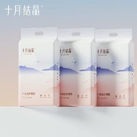 十月結(jié)晶 產(chǎn)婦一次性護(hù)理墊 大號(hào) 8片*3包（60*90cm）