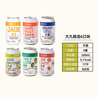 Mahanie Brewing 大九釀造 6口味組合 無序酸渾濁IPA啤酒 330ml*6罐