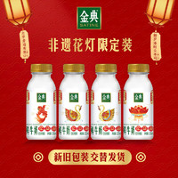 SATINE 金典 全脂鮮牛奶 235ml*4