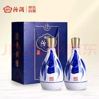 汾酒 青花25 475ml*2瓶清香型白酒 42度