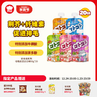 Hell's Kitchen 地獄廚房 濕糧軟罐頭【混合裝】隨機(jī)口味90g*20袋
