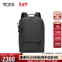 TUMI 途明 HARRISON系列 男士商務(wù)旅行雙肩包 06602011GT