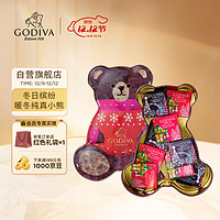 GODIVA 歌帝梵 冬日繽紛小熊形鐵盒巧克力10片裝 新年禮物（送禮袋）