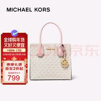 MICHAEL KORS 邁克·科爾斯 老花 中號(hào)