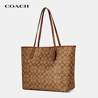 COACH 蔻馳 奢侈品女包city33大號單肩托特包5696送禮 年貨禮物