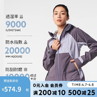 DECATHLON 迪卡儂 戶外沖鋒衣防風防水進藏登山服MH500-4821479 黛紫色（女） L