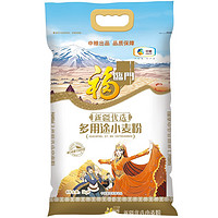 福臨門 新疆優(yōu)選多用途小麥粉 5kg