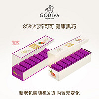 GODIVA 歌帝梵 85%濃醇黑巧克力21片裝