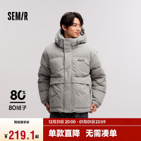 Semir 森馬 男士羽絨服 107723113130