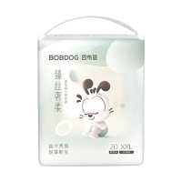 BoBDoG 巴布豆 臻絲奢柔拉拉褲奢護(hù)透氣XXL20片(15-18KG)嬰兒尿不濕